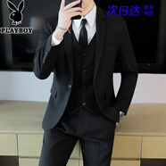 花花公子西服套裝男休閑韓版商務(wù)職業(yè)正裝三件套修身結婚伴郎新郎西裝外套 黑色一扣西服+西褲+襯衫+領(lǐng)帶 3XL