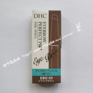 DHC立體持久眉筆替換芯眉粉芯橢圓芯極細(xì)芯帶眉刷兩用筆管情人520母親節(jié)禮物 橢圓眉筆芯(寬扁頭)自然棕EBO03  1支