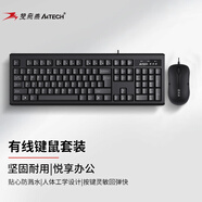 雙飛燕（A4TECH）WKM-1000 104鍵 有線鍵鼠套裝 有線鍵盤鼠標套裝電腦鍵盤薄膜辦公鍵盤辦公打字手感好 黑色 有線