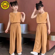 G·DUCK KIDS小黃鴨女童夏裝雪紡套裝2025新款洋氣夏季中大童冰絲系帶休閑薄款 黃咖啡套裝 130