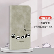 水草人翻蓋皮套適用紅米a3防摔note13r保護(hù)套13c手機(jī)殼 四只熊貓皮套 紅米 7A
