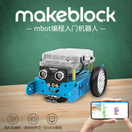 MAKEBLOCK 童心制物 mBot2兒童可編程智能教育機器人玩具車Python益智玩具思維訓(xùn)練 mBot一代