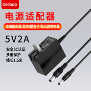 Delippo電源適配器5V2A10W充電器線(xiàn)適用于華為榮耀無(wú)線(xiàn)WIFI路由器WS831光纖充電器線(xiàn)5.1V2.1A