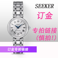 天梭（TISSOT）瑞士天梭小美人系列鋼帶機(jī)械女表款29mm 保修服務(wù)：聯(lián)保2年