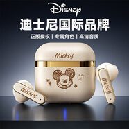 迪士尼（DISNEY）藍牙耳機真無線半入耳式運動跑步迷你音樂降噪強音質(zhì)長續(xù)航適用于華為蘋果小米手機 Q52米色米奇