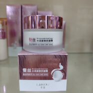 萊蔻蠶絲系列補(bǔ)水保濕護(hù)膚組合 化妝品套裝 霜