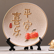 簡(jiǎn)藝飾家中式平安喜樂(lè )擺件輕奢高檔客廳玄關(guān)臥室酒柜裝飾喬遷擺件柿柿如意