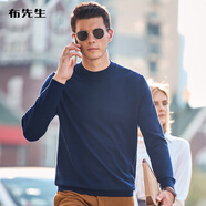 布先生100%羊毛衫男士半高領(lǐng)毛衣厚純色針織打底衫 寶藍(lán) L/175 