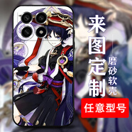 洛曼歐紅米k70手機殼來(lái)圖定制pro卡通動(dòng)漫私人照片男女款Redmi印刷全包新款玻璃殼/硅膠軟殼保護套 磨砂軟殼定制-下單型號圖片留言客服 其他型號下單留言客服【型號均有】
