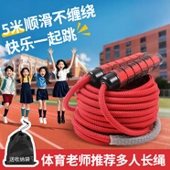 馬丁兄弟跳大繩多人跳繩專用長繩小學(xué)生跳繩5米團體集體兒童搖繩運動