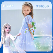 迪士尼（DISNEY）童裝女童短袖連衣裙愛莎公主六一夢幻網(wǎng)紗裙子24夏DB321RE04藍110