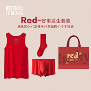 紅豆（Hodo）男背心紅色本命年鴻運打底棉運動汗衫結(jié)婚禮物好運送禮套裝 背心+內(nèi)褲+襪子（送手拎袋） 185/110（XXL)