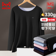 貓人（MiiOW）保暖內(nèi)衣男女AB面陽離子雙面磨絨秋冬厚款秋衣秋褲男女士打底套裝 【羽絨蠶絲款】暗夜黑-男 2XL （推薦140-170斤）