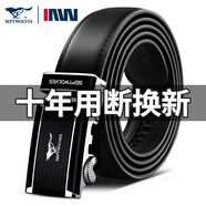 七匹狼（SEPTWOLVES）皮帶男士真皮自動(dòng)扣腰帶牛皮純商務(wù)褲帶實(shí)用生日禮物送男友老公 時(shí)尚黑【官方直售】