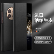 洽利頂奢牛皮適用華為mate50/50E手機(jī)殼手機(jī)保護(hù)套真皮翻蓋手機(jī)套智能昆侖視窗全包高檔防摔皮套男款 華為mate50/50E昆侖破曉黑丨奢華頭層牛皮
