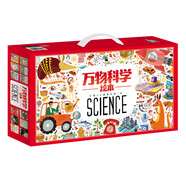 萬物科學(xué)繪本禮盒裝（全24冊）揭秘萬物由來幼兒百科啟蒙繪本[3-6歲]暑假作業(yè) 一升二暑假銜接 小升初暑假銜接