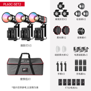 GVM Great Video Makergvm補光燈PD60B雙色溫無級調(diào)節(jié)支持100w超快充電輕便攜式專業(yè)直播戶外手持拍照攝影rgb手電筒射燈 GVM-PL60C（外置電池彩色三燈套裝）