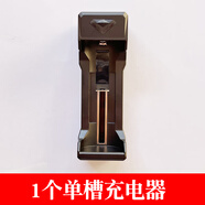 雅香格18650鋰電池3.7V 1200MAH大容量電蚊拍 臺燈 手電筒 專用電池 單水槽充電器