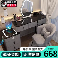 瑜方智能梳妝臺臥室小戶(hù)型化妝桌簡(jiǎn)約現代斗柜梳妝臺一體柜2023新款 灰色80桌+智能柜+云朵鏡+花瓣椅 黑色鋼化玻璃+藍牙音箱+無(wú)線(xiàn)充電