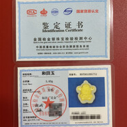 bhiodha金鑲玉吊墜男女招財轉運和田玉墜保險會(huì )銷(xiāo)金店促銷(xiāo)活動(dòng)禮品 證書(shū)樣板