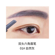 完美日記（Perfect Diary）眉筆 雙頭六角 灰黑色灰棕色茶褐色耐水耐汗 不易暈染 雙頭六角眉筆_#01自然灰 0.28g
