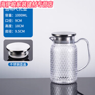 君默亞克力冷水壺塑料耐熱耐摔餐廳水壺飯店茶壺酒吧扎壺火鍋店飲料壺 1000ml 透明 鋼蓋 錘紋壺 不是