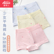 愛莉兒&歐蘿拉平角內(nèi)褲女大童學生四角初中高中女生女童發(fā)育期12-16歲8297XXL