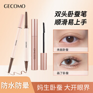 格蒙（GECOMO）雙頭眼線筆提亮持妝防水不暈染高光立體星眸臥蠶眼線筆新手女神節(jié) 01#浮光白金+沖天睫毛膏 .