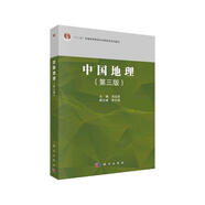 農(nóng)業(yè)信息技術(shù)（第二版） 國家規(guī)劃教材 專業(yè)核心課程 附精美課件