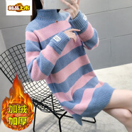 初徑軟糯貼身加厚中長(cháng)款毛衣女秋冬新款條紋打底裙修身顯瘦洋氣內搭女 【加絨】粉藍 加厚 2XL