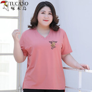 啄木鳥300斤加肥加大碼女裝基礎(chǔ)款正肩短袖T恤女夏季顯瘦打底衫氣質(zhì)上衣 V領(lǐng)短袖/購物車熊/珊瑚色/小標(biāo) 5XL (適合170-190斤)