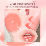 戈戈舞輕透琉光唇蜜唇部精華唇釉口紅唇彩保濕去死皮鏡面大冰桶唇 G01
