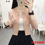 瑪菲萱針織開(kāi)衫女薄款小披肩外搭外套新款春秋高腰短款氣質(zhì)名媛淑女針織 粉紅色 2XL 【建議125-135斤】