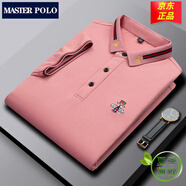 MASTER POLO保羅t恤官方品牌奢侈夏季保羅衫男小蜜蜂刺繡薄款透氣中年休閑 粉色839 M