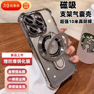 米獅【自帶鏡頭膜】蘋果15promax手機(jī)殼磁吸支架iphone15透明高級(jí)感14pro鏡頭全包13 【鈦原色】帶鏡頭膜 氣囊防摔 高 iphone13