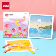 得力(deli)40張油畫棒繪畫紙20*20cm(40張/袋)兒童涂鴉彩繪室外設(shè)計美術(shù)彩鉛水彩筆禮物HS420-D