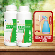 花來美天堂鳥營養(yǎng)液鶴望蘭專用肥料旅人蕉富貴鳥大型花卉盆栽葉面營養(yǎng)肥 天堂鳥鶴望蘭營養(yǎng)液*2瓶花友推薦