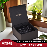 雅舒丹專(zhuān)柜圣羅蘭ysl禮盒包裝盒口紅香水禮品盒空盒子精粹水禮品袋紙袋 氣墊套裝 13*13*8cm 禮盒+禮袋+賀卡+拉菲草
