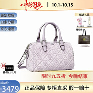 湯麗柏琦（Tory Burch）T MONOGRAM酒桶包 經(jīng)典波士頓手提單肩斜挎TB女包節(jié)日送禮 中號紫丁香162076-500