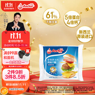 安佳(Anchor)新西蘭進(jìn)口 切達(dá)干酪奶酪芝士片原味250g 烘焙三明治雞排