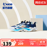 喬丹QIAODAN童鞋兒童運動鞋2024秋季新款大童跑步鞋網面男童紐扣跑鞋 沉靜藍/喬丹白（革面款） 39碼