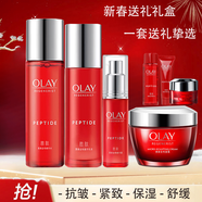 玉蘭油套裝大紅瓶新生塑顏金純系列水乳女士護膚化妝品 緊致清爽保濕 水+乳+精華+面霜