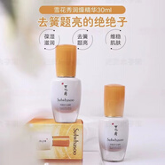 雪花秀（SULWHASOO）潤致煥活肌底精華露90ml 潤燥精華祛黃保濕水 潤致煥活肌底潤燥精華30ml*3