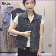 Rindu丁達(dá)爾穿搭春秋時(shí)尚韓版牛仔馬甲女百搭顯瘦馬夾 黑灰色(卡瑪拍大碼) 3XL 建議125-135斤
