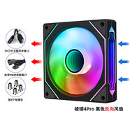 EVESKY  棱鏡4代PRO機箱風(fēng)扇水冷12CM機箱風(fēng)扇正反向無(wú)線(xiàn)拼接ARGB神光同步PWM溫控棱鏡6pro電腦風(fēng)扇 棱鏡4代PRO黑色反向風(fēng)扇(5V三針接口)