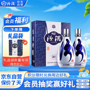 汾酒 青花20 清香型白酒 42度 500ml 雙瓶 送禮宴請(qǐng)