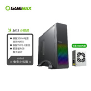 游戲帝國（GAMEMAX）小精靈3小型商務(wù)臺式機箱Type-C接口（RGB發(fā)光面板/MATX/配300W下置電源/帶提手位）