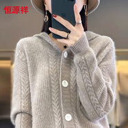 恒源祥秋冬新款100%羊毛衫女士連帽開(kāi)衫毛衣加厚外套麻花寬松針織衫女 駝色 3XL【建議140-155斤】