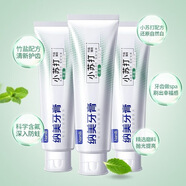 納諾神蜂牙齦出l血炎l癥改l善口腔環(huán)境清新口氣牙膏潔白牙齒清爽口感 竹鹽護齒+甜凈白桃+珍白凈護【各一支】