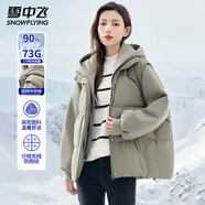 雪中飛女士羽絨服冬季連帽保暖防寒防風(fēng)潮流時(shí)尚純色簡(jiǎn)約百搭羽絨衣外套 灰松綠 XL (170)